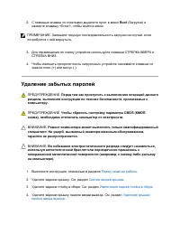 Страница 88