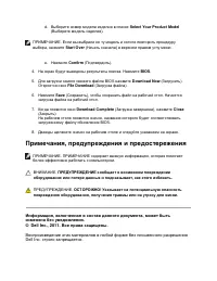 Страница 93
