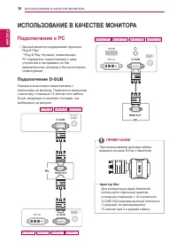 Страница 10