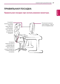 Страница 27