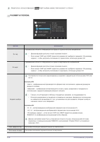 Страница 55