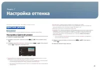 Страница 40