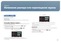 Страница 44