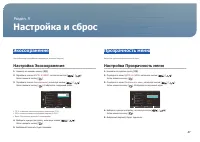 Страница 47