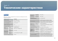 Страница 57