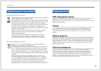 Страница 65