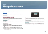 Страница 51