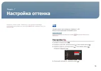 Страница 56