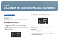 Страница 59