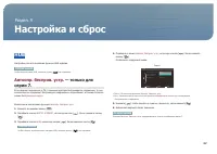 Страница 62