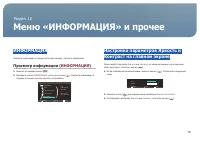 Страница 70