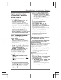 Страница 45