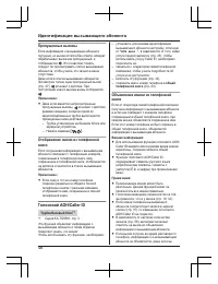 Страница 46