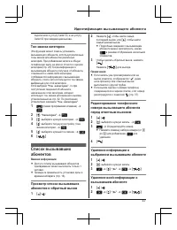 Страница 47