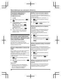 Страница 48