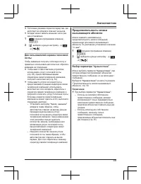 Страница 59