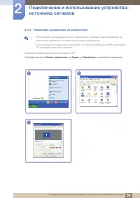 Страница 34