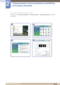 Страница 35