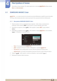 Страница 46