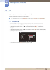 Страница 47
