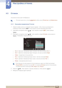 Страница 50