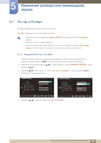 Страница 52