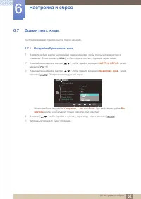 Страница 62
