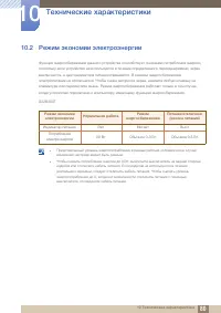 Страница 80