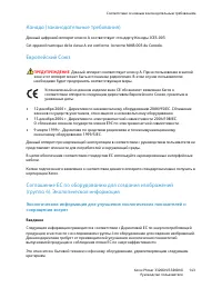Страница 143