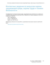 Страница 151