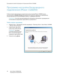 Страница 46