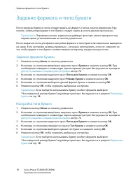 Страница 70