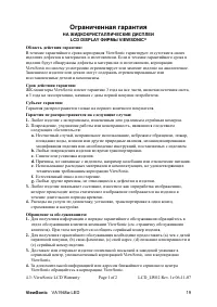 Страница 22