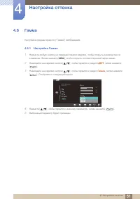 Страница 51