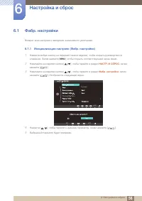 Страница 56