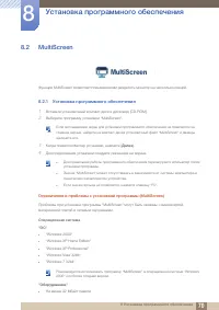 Страница 70