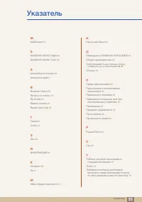 Страница 93