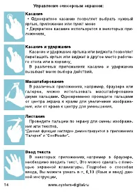 Страница 12