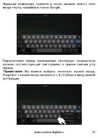 Страница 13