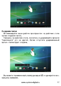 Страница 15