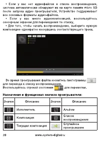 Страница 18