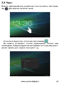 Страница 27