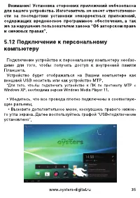 Страница 33