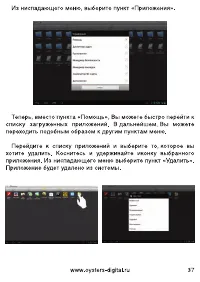 Страница 35