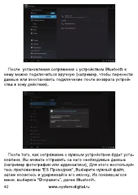 Страница 40
