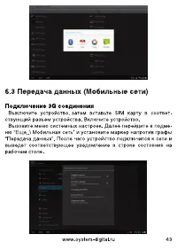 Страница 41