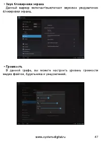 Страница 45