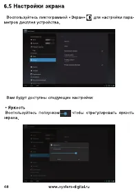 Страница 46