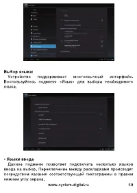 Страница 57