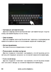 Страница 58